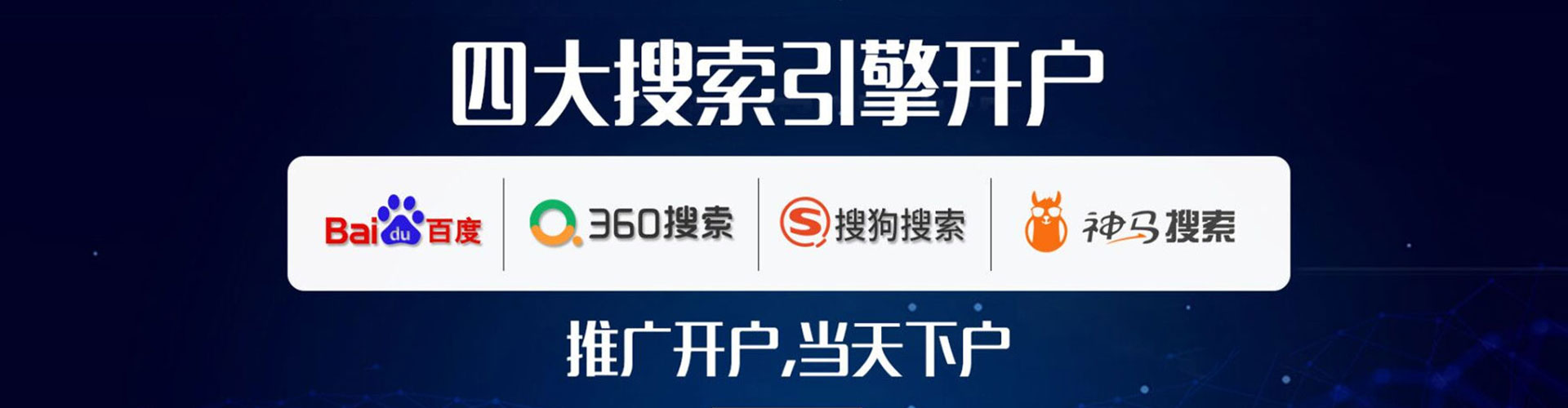 苗栗sem竞价