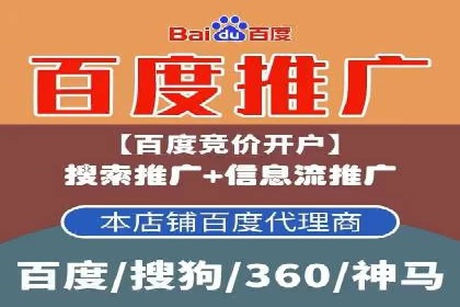 竞价托管助力品牌成长：经典案例剖析