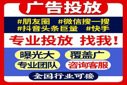 信息流广告开户成功案例剖析